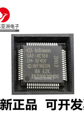 SAF-XC164CM-4F20F#4F40F#8F40F#8F20FAA#16F20F#16F40F#16F40FBA