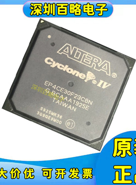 EP4CE30F19A7N/30F29I7N/40F23C7N/55F23C8N/75F23C6N/75F29I7N