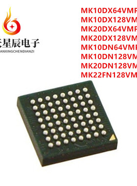 MK10DX128\MK20DX64\20DX128\10DN64\20DN128\22FN128VMP10\VMP5