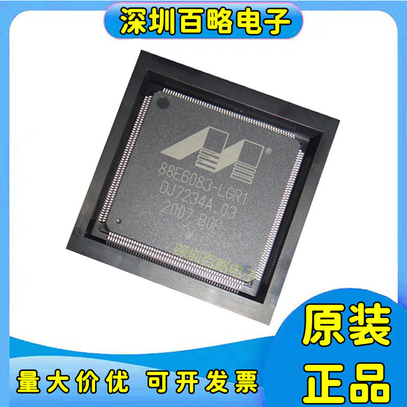 88E6083-B0-LGR1全新正品