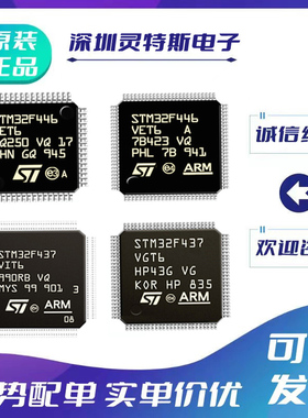 STM32F437\STM32F446\RET6\VGT6\VIT6\ZIT6\ZGT6\VET6\VCT6\ZET6\