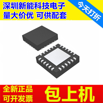 ADS9224RIRHBR全新芯片