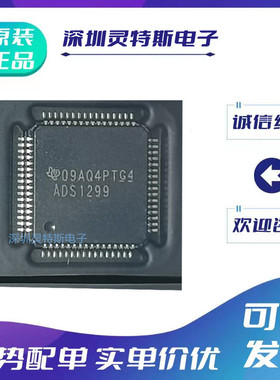 ADS1294\ADS1296\1298\1299\130E08\IPAG\IPAGR\4PAG\4PAGR\6PAGR