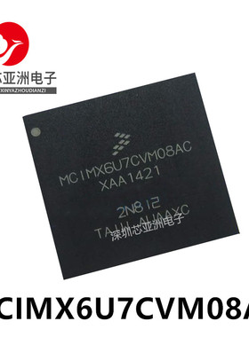 MCIMX6U7CVM08AC/单片机处理器芯片微控制器/MCIMX6U7CVM08AD/