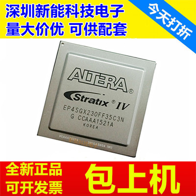 EP4SGX70DF29C3N\110HF35C2N\180