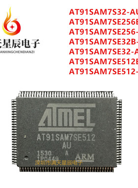 AT91SAM7S32\AT91SAM7SE256\AT91SAM7SE32B\512B\B-AU\-AU