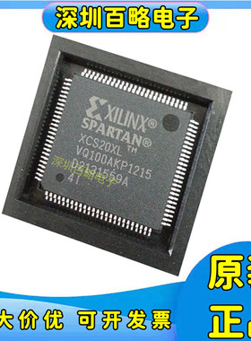 XCS05XL-4VQ100I/XCS10XL/XCS20XL-5VQG100C XCS30XL-3VQ100C/