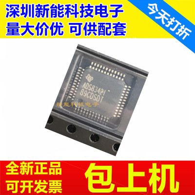 ADS8342IPFBT全新芯片