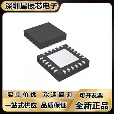 全新芯片ADS1205IRGER