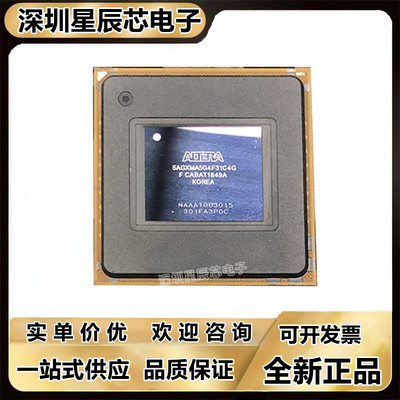 5AGXMA5G4F31I3N芯片