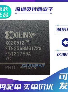 XC2C256-6FT256C\XC2C384-7FTG256I\XC2C512-10FTG256I\6FTG256C\