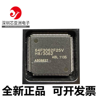 HD64F3062F25V微控制器芯片