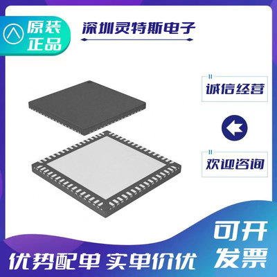 全新芯片MSP430F5509IRGCR