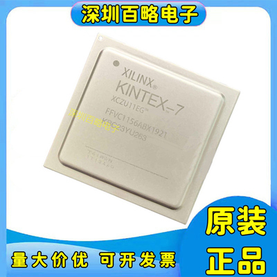 XCZU11EG-2FFVC1156E芯片