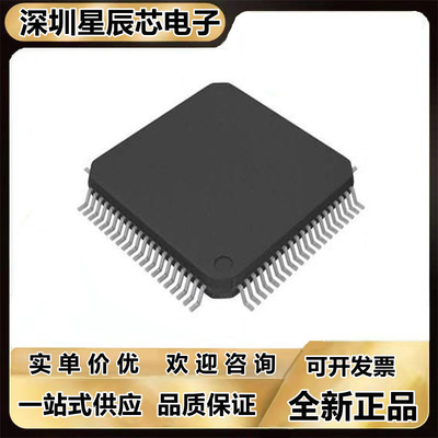 MK10DX256VLK7R微处理器芯片