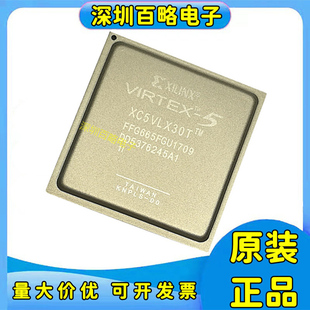 1FFG665I 可编程芯片 XC5VLX50T 嵌入式 2FFG665C XC5VLX30T