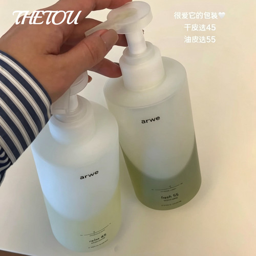 控油蓬松韩国ARWE弱酸性洋甘菊茶树relax45头皮镇定洗发水强发根