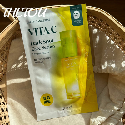 去黄提亮果达儿青橘VC面膜