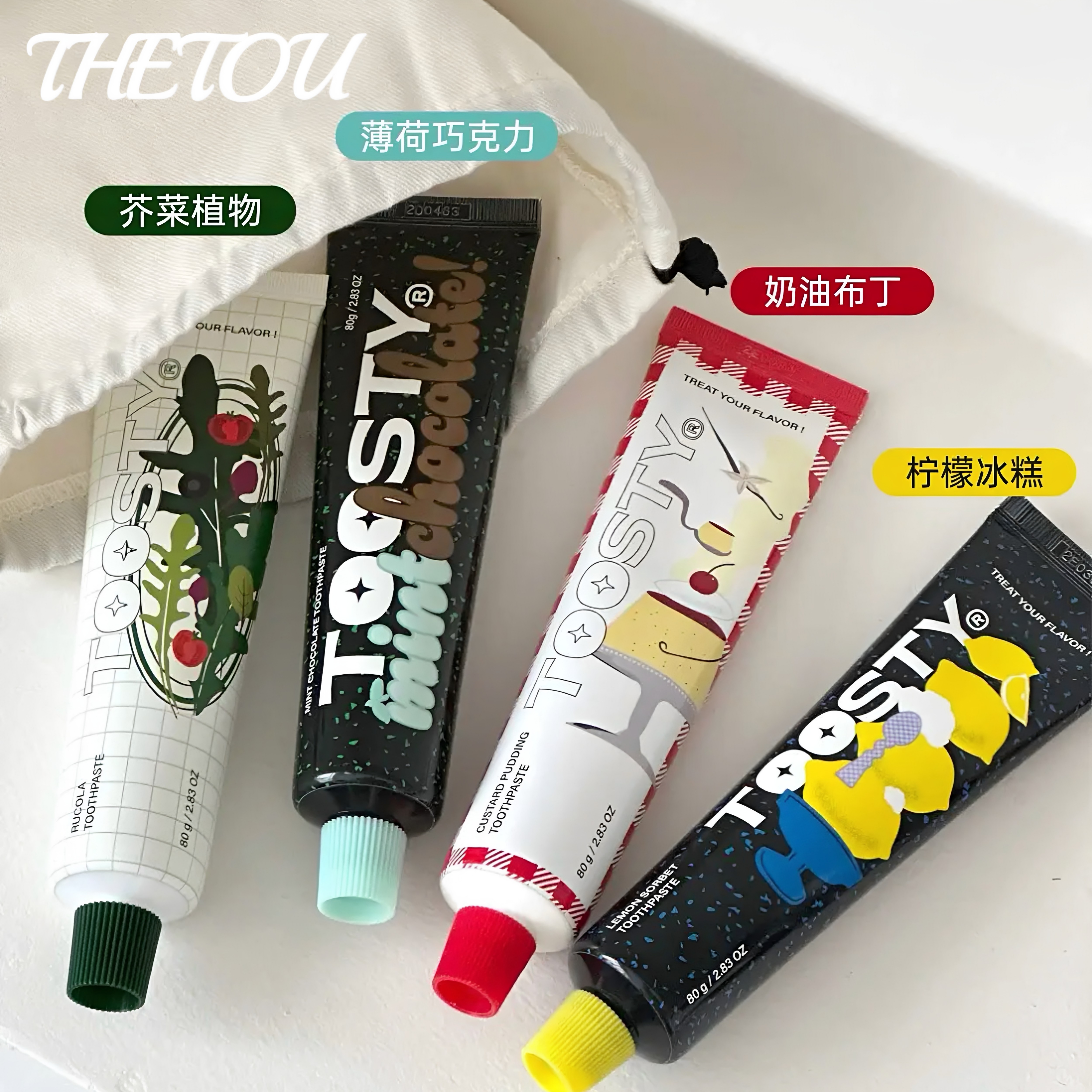 强推▲韩国TOOSTY甜点牙膏植物清洁牙齿口腔清新口气口臭牙黄亮白