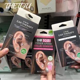 oliveyoung爆款韩国RETURNITY消水肿耳穴贴促循环缓解压力指压贴