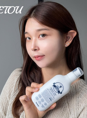 宝藏卸妆乳 torhop盐奶蛋白卸妆乳油温和不刺激深层清洁卸妆油