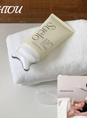 清潭洞院线▲韩国suelo刮痧纤体乳霜按摩去水肿增加皮肤弹力