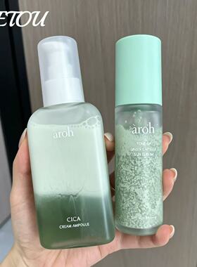 维稳修护▲韩国aroh积雪草爆珠隔离妆前精华水保湿舒缓爽肤水弹力