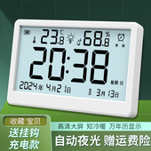 电子闹钟家用充电款 贪睡钟带感应自动夜光万年历大屏幕挂墙钟时钟