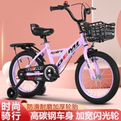 自行车儿童8 12以上带辅助轮公主中大童学生男女孩脚踏车20寸