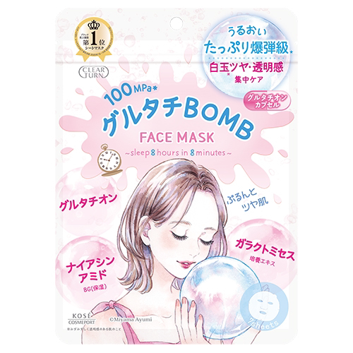 新款   Kose高丝水光肌透明感补水保湿面膜7枚装