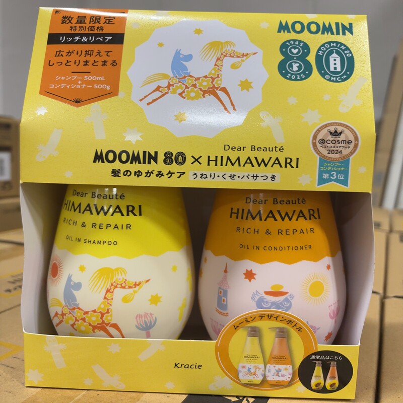 肌美精向日葵洗护MOOMIN80周年限定 500ml粉色/青色/粉色三款可选