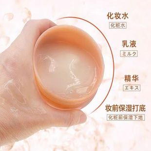 滋润型 保税 gel湘南大面霜150g and 清爽型 日本本土gel