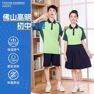 佛山高明初中夏秋冬男女款统一升级级高版索罗纳长裤薄款短袖长袖