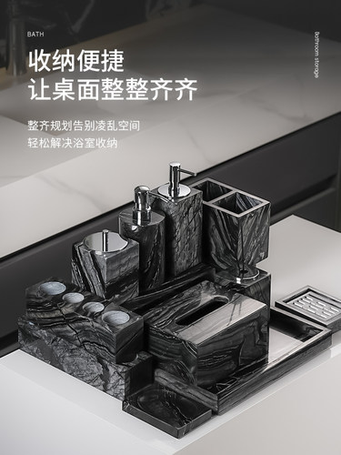 天然大理石浴室用品洗套装高端洗手液纸巾盒托盘香薰储存装饰品