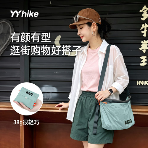 YYhike超轻随身包文件袋运动逛街