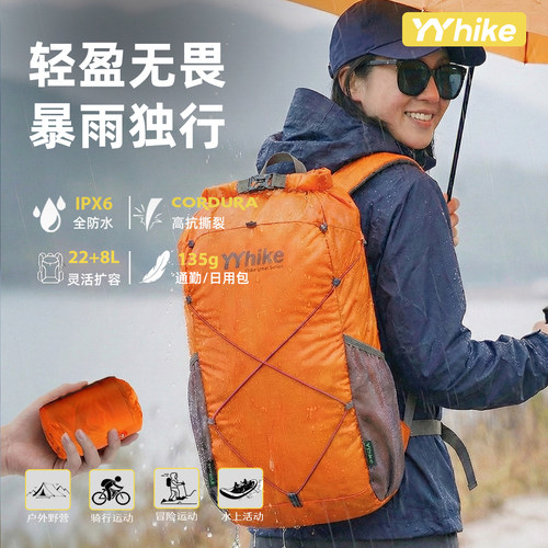 YYhike大容量旅行包户外登山包