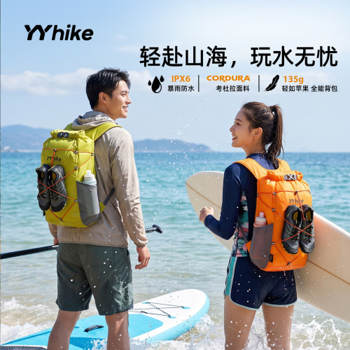YYhike大容量旅行包户外登山包