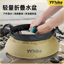 户外可折叠水盆露营旅行洗脸盆便携式 洗衣储水桶收纳泡脚桶大容量