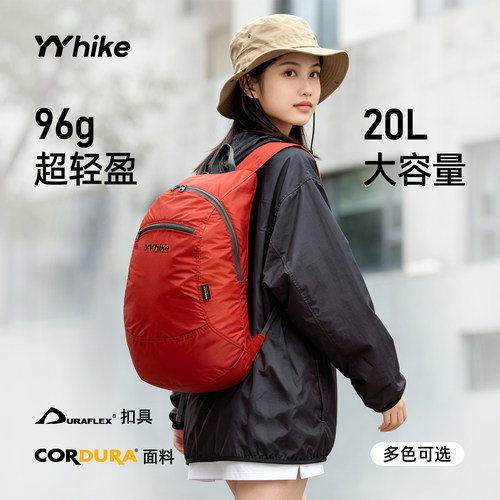 YYHIKE超轻防水登山旅行背包男女