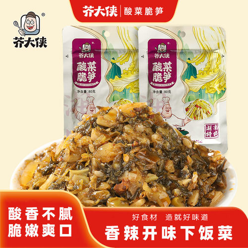 酸菜笋丁即食下饭菜小包装拌饭酱