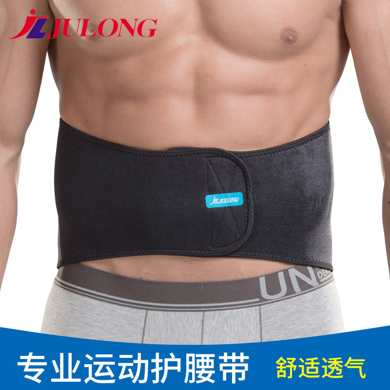 运动护腰带男士专用保暖护腰束腰带收腹带健身跑步防寒暖腰带冬季
