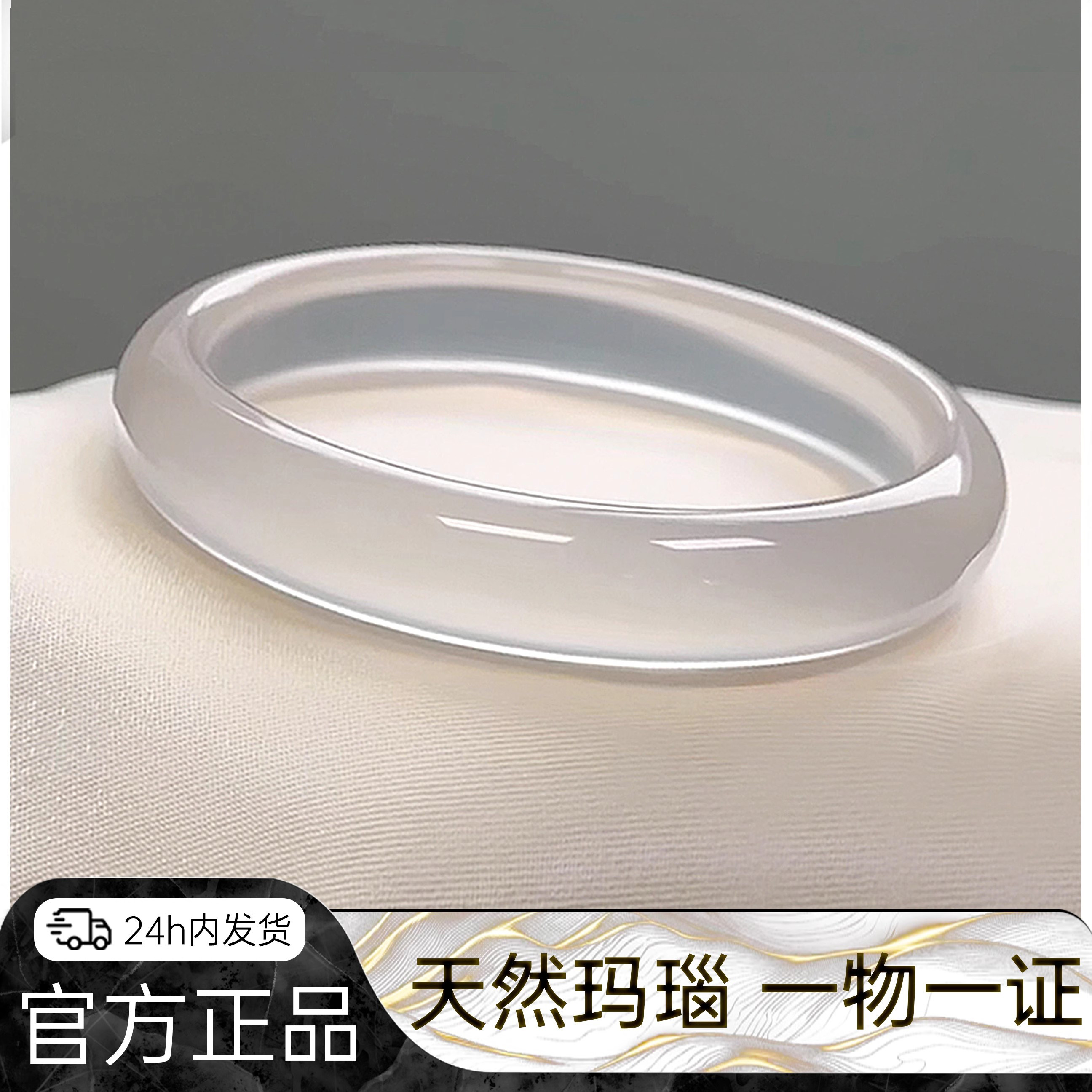 手镯毕业级纯天然未镶嵌荔枝冻