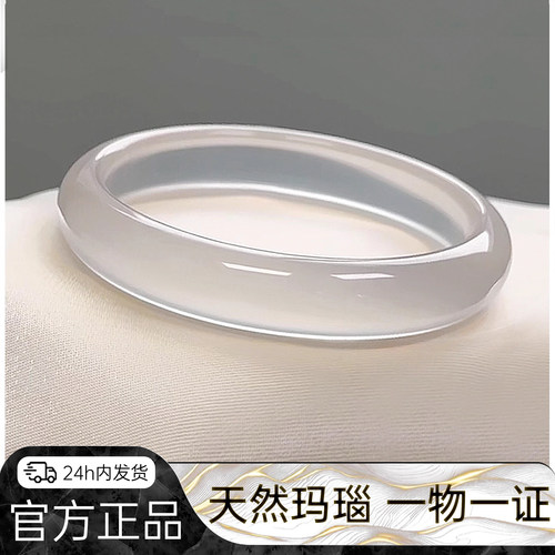 手镯毕业级纯天然未镶嵌荔枝冻