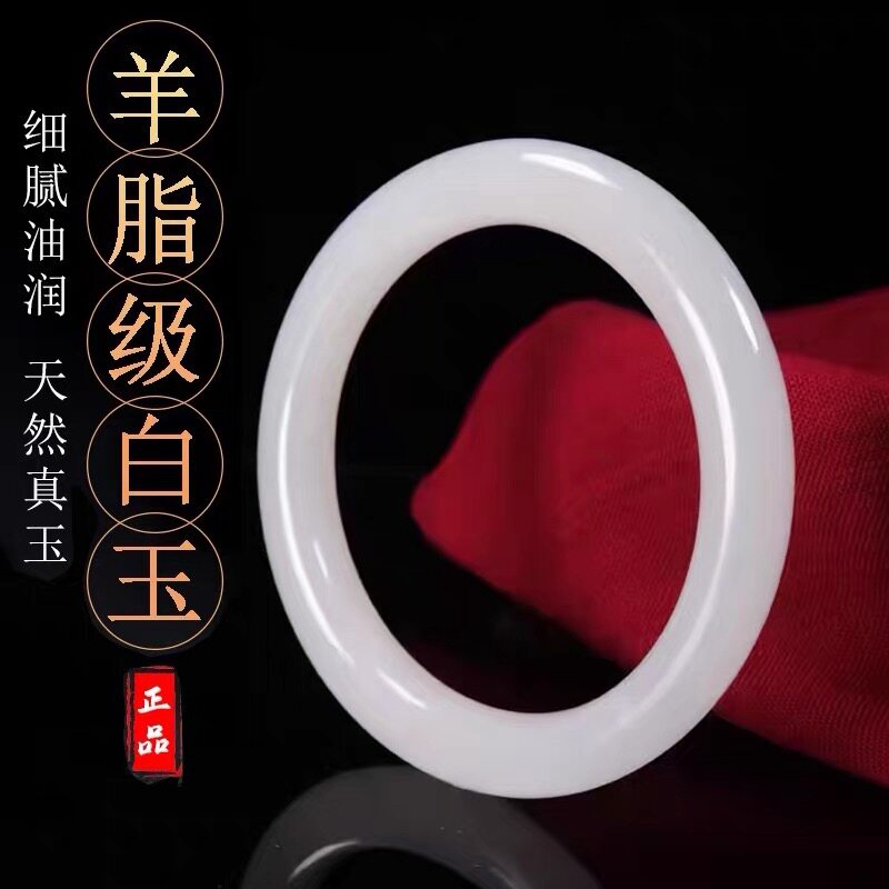 天然和田玉手镯白玉粗圆条手镯羊脂玉玉镯女款粗玉镯子正品玉石镯