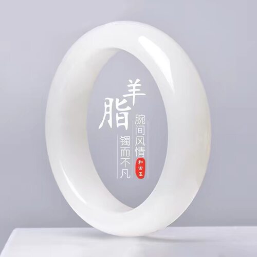 新疆和田白玉手镯女款平安镯扁条宽版正品羊脂白玉镯女士手饰证书