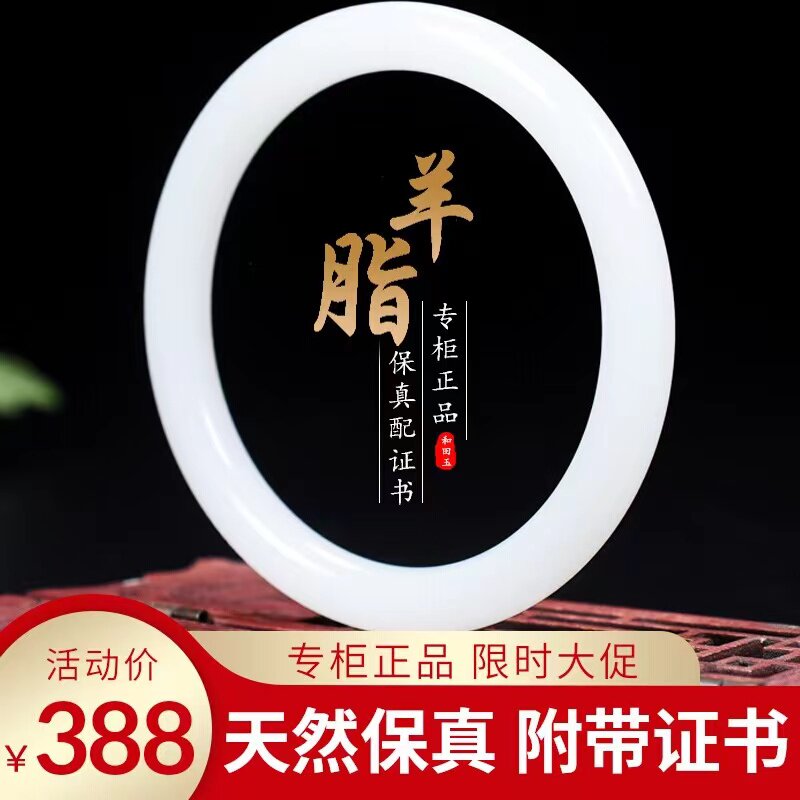 新疆和田玉羊脂白玉圆条玉镯天然正品白玉手镯女款山料真玉玉镯子