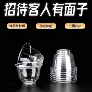 一次性茶杯透明硬质加厚60毫升功夫茶碗酒杯航空杯家用免清洗杯子