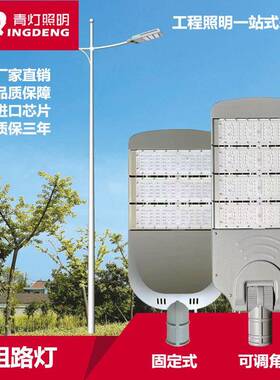 LED模组路灯户外M8型M9格栅模组路灯头白暖光150W200W100高亮防水