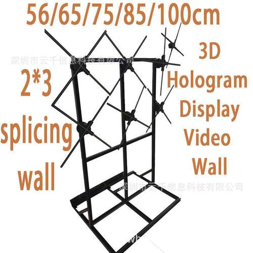 1x350cm裸眼3d全息风扇投影清led立体悬浮3d广告机虚拟数字人