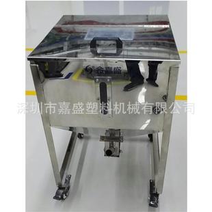 干燥机储料斗50KG100KG200KG储料桶供料储料箱圆形储料斗方形